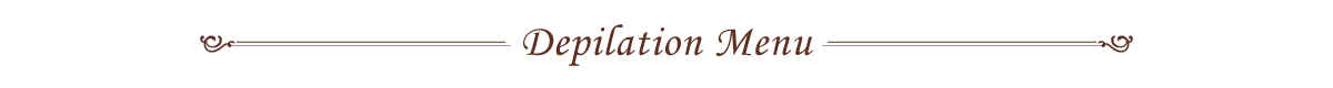 脱毛メニュー